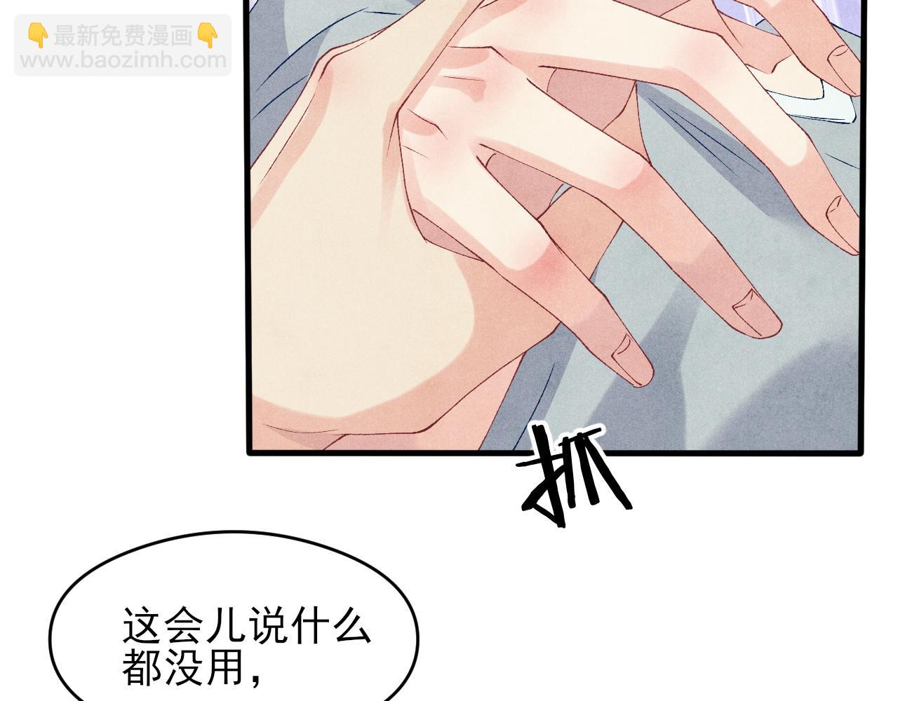 第42话 师哥教解题(1/2)-第46话