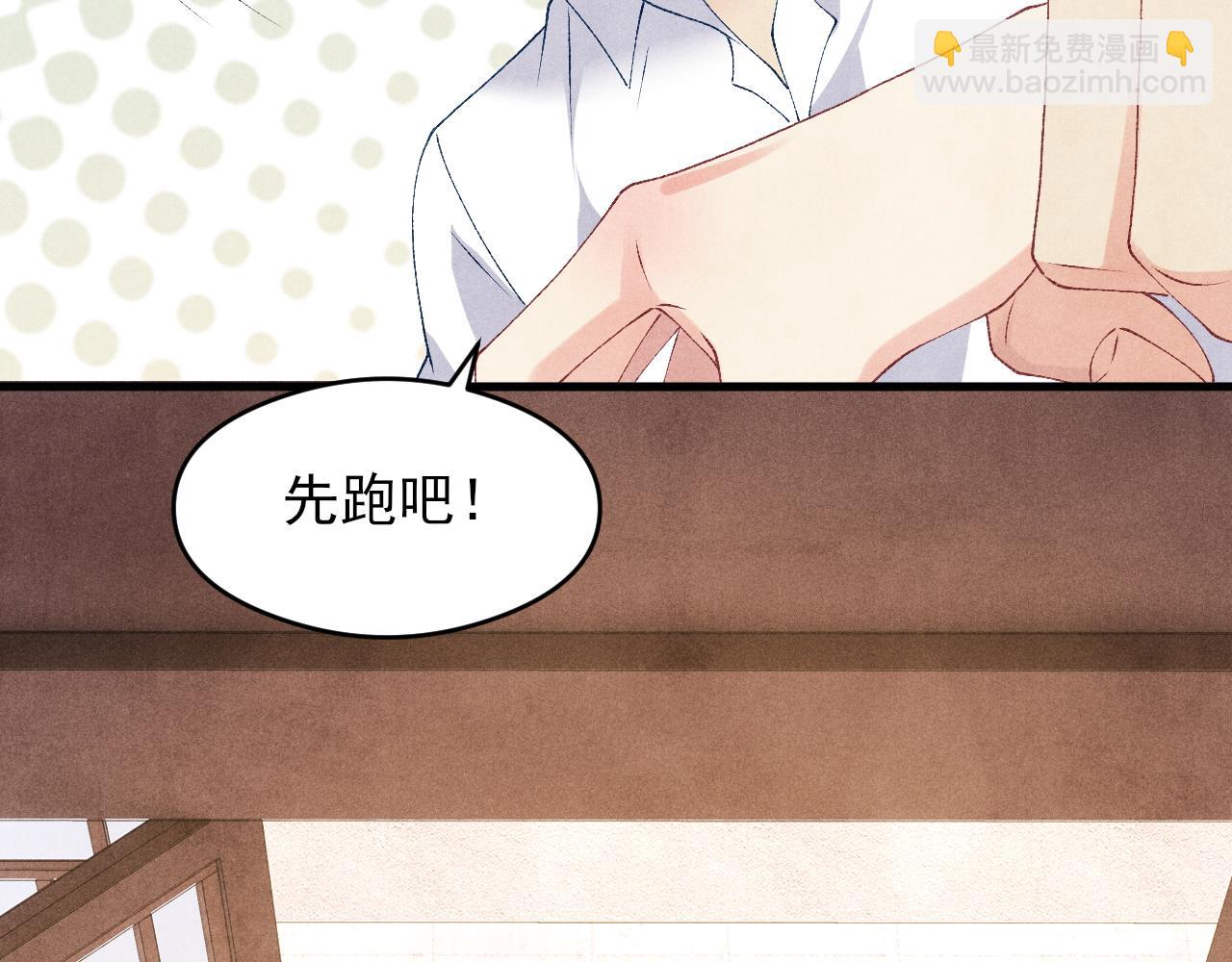 第42话 师哥教解题(1/2)-第46话