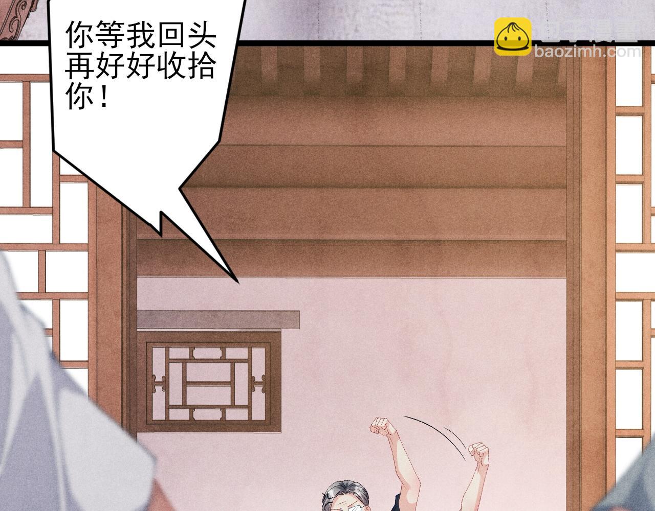 第42话 师哥教解题(1/2)-第46话