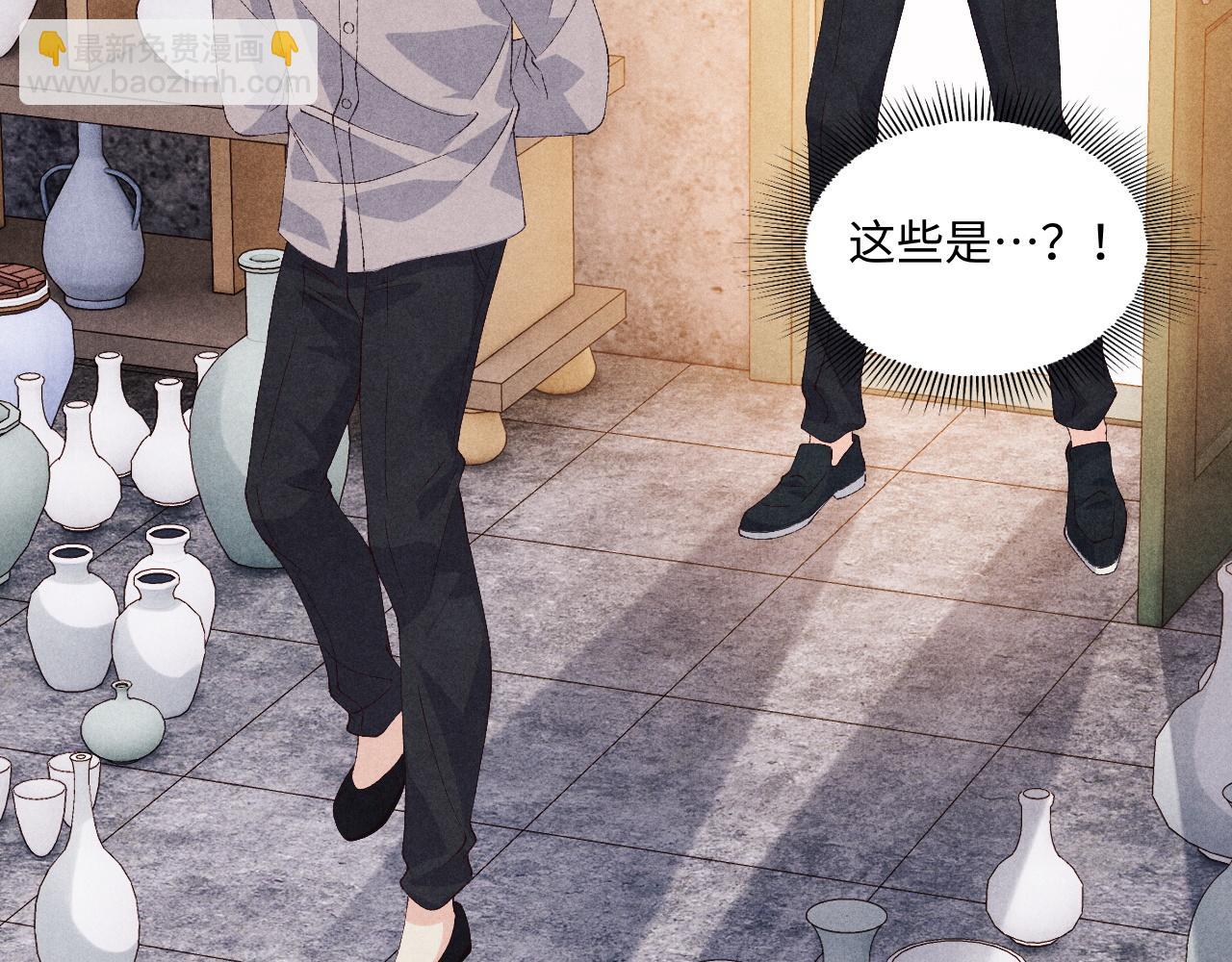 第44话 珍珠再次拜师(1/3)-第48话