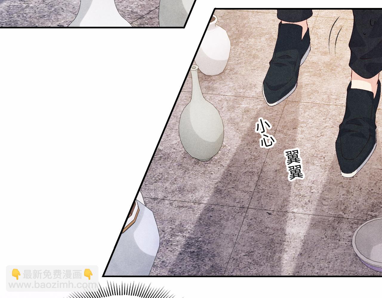 第44话 珍珠再次拜师(1/3)-第48话