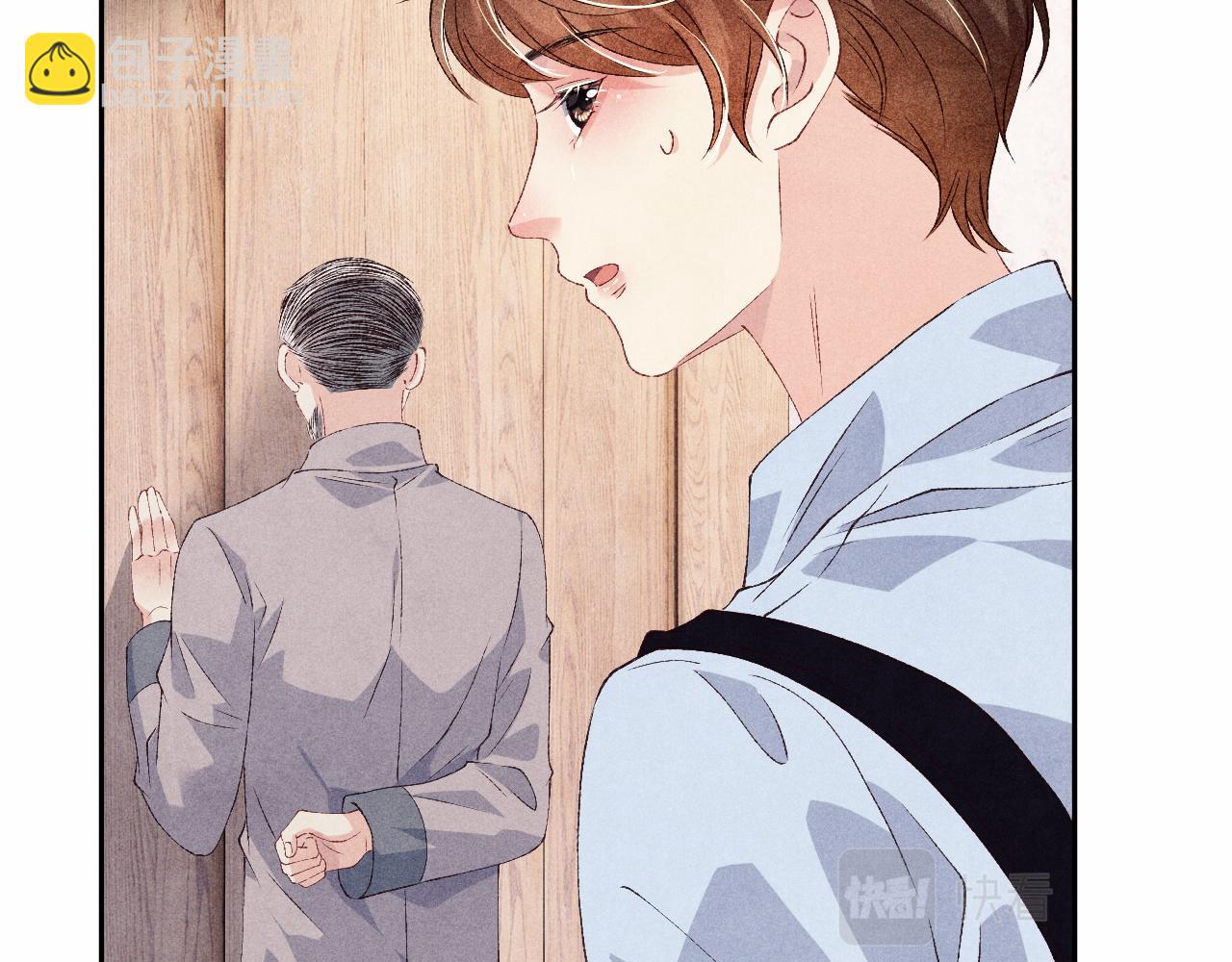 第44话 珍珠再次拜师(1/3)-第48话