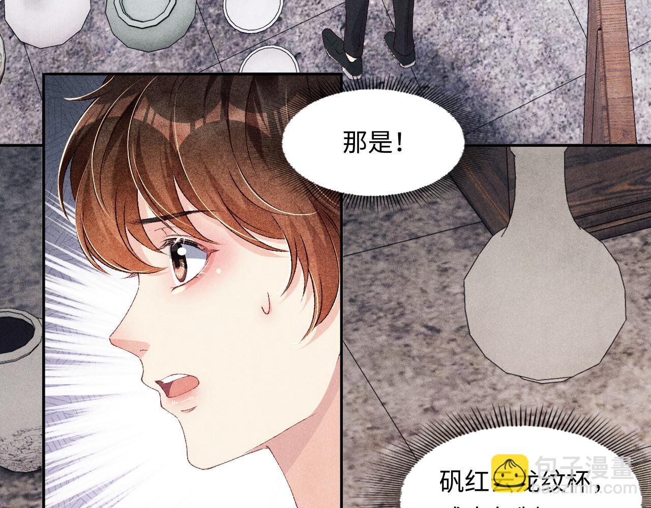 第44话 珍珠再次拜师(1/3)-第48话