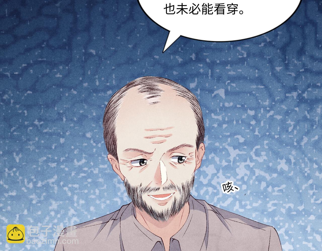 第44话 珍珠再次拜师(1/3)-第48话