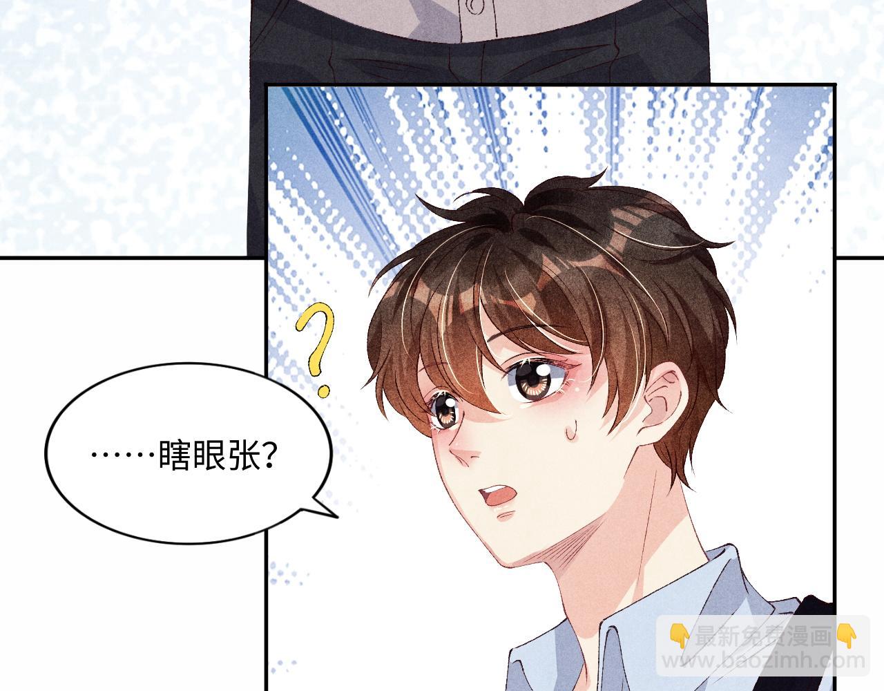 第44话 珍珠再次拜师(1/3)-第48话