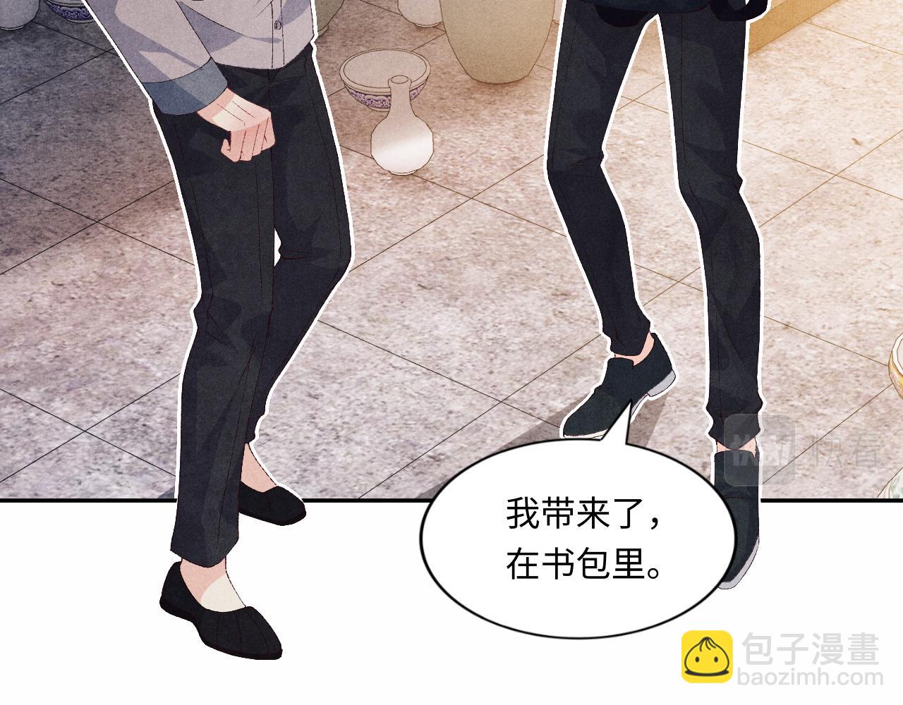 第44话 珍珠再次拜师(1/3)-第48话