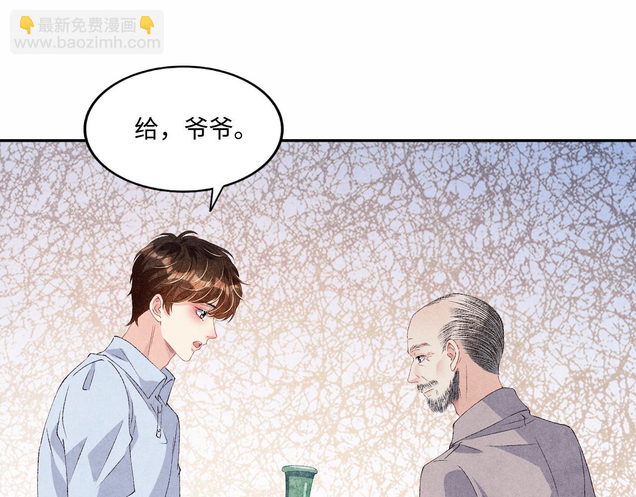 第44话 珍珠再次拜师(1/3)-第48话