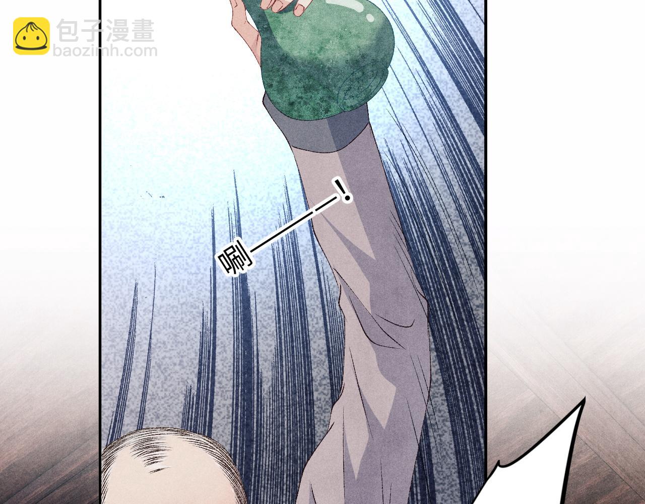 第44话 珍珠再次拜师(1/3)-第48话