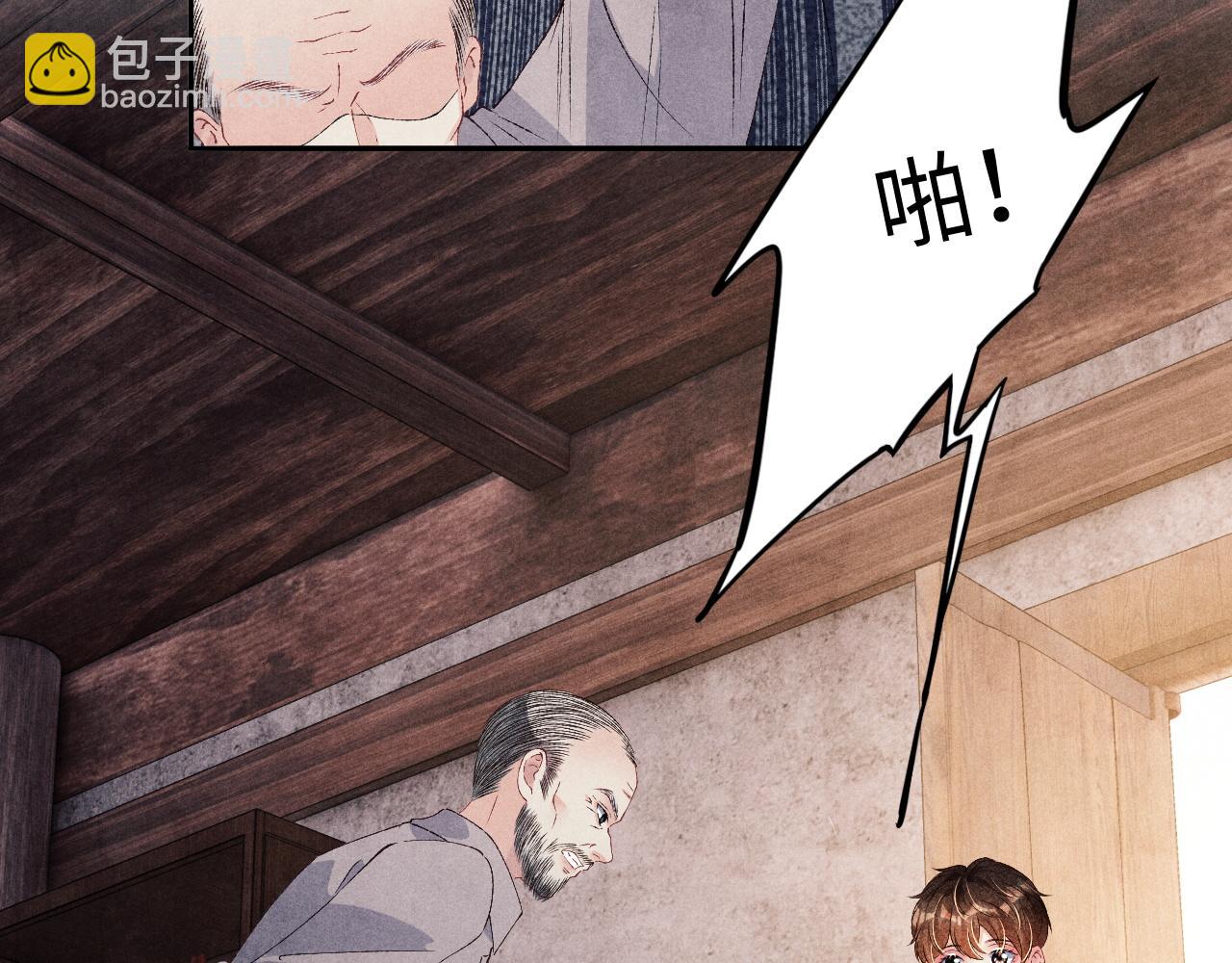 第44话 珍珠再次拜师(1/3)-第48话