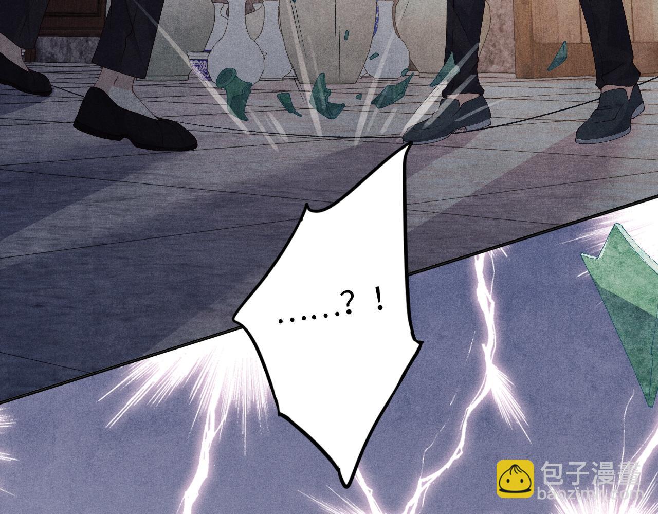 第44话 珍珠再次拜师(1/3)-第48话