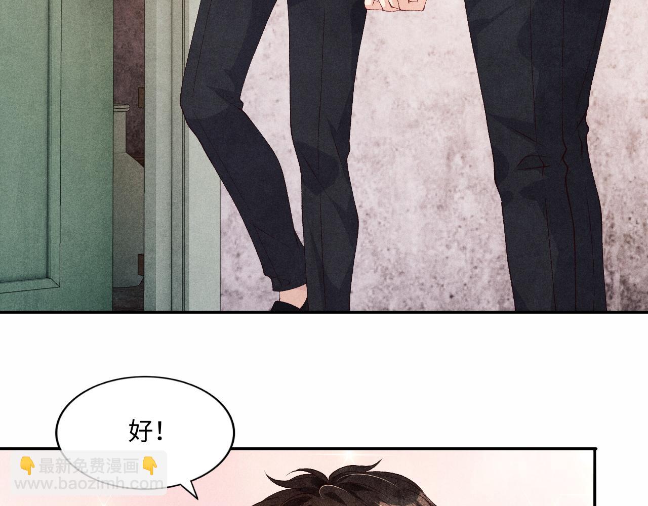 第44话 珍珠再次拜师(1/3)-第48话