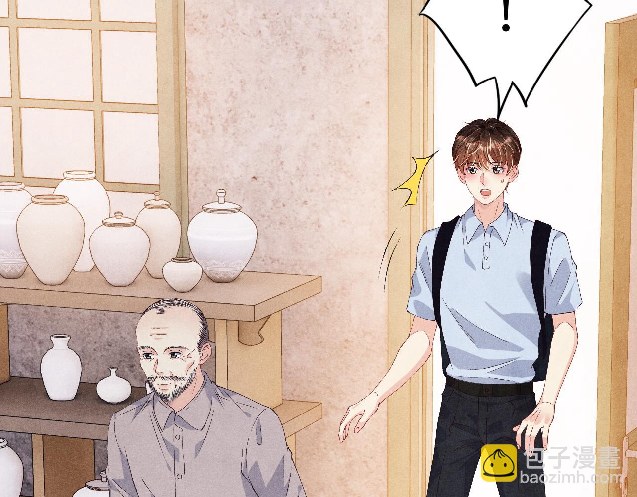 第44话 珍珠再次拜师(1/3)-第48话