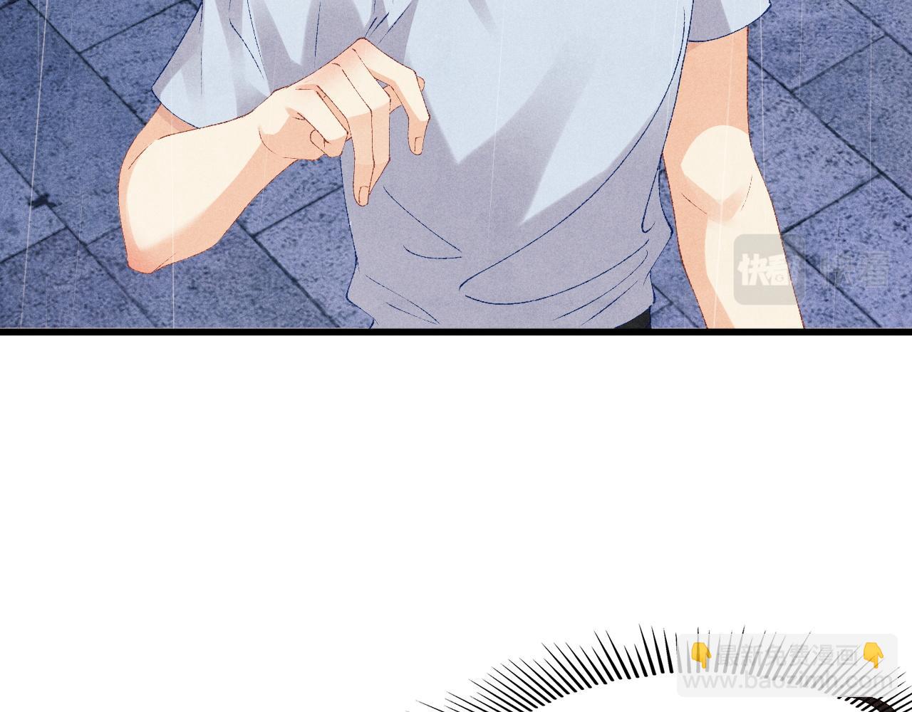 第46话 珍珠你想干啥(1/2)-第50话