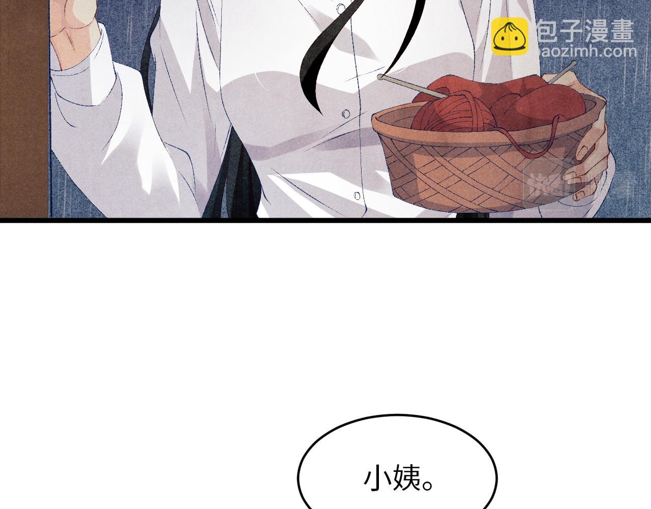 第46话 珍珠你想干啥(1/2)-第50话