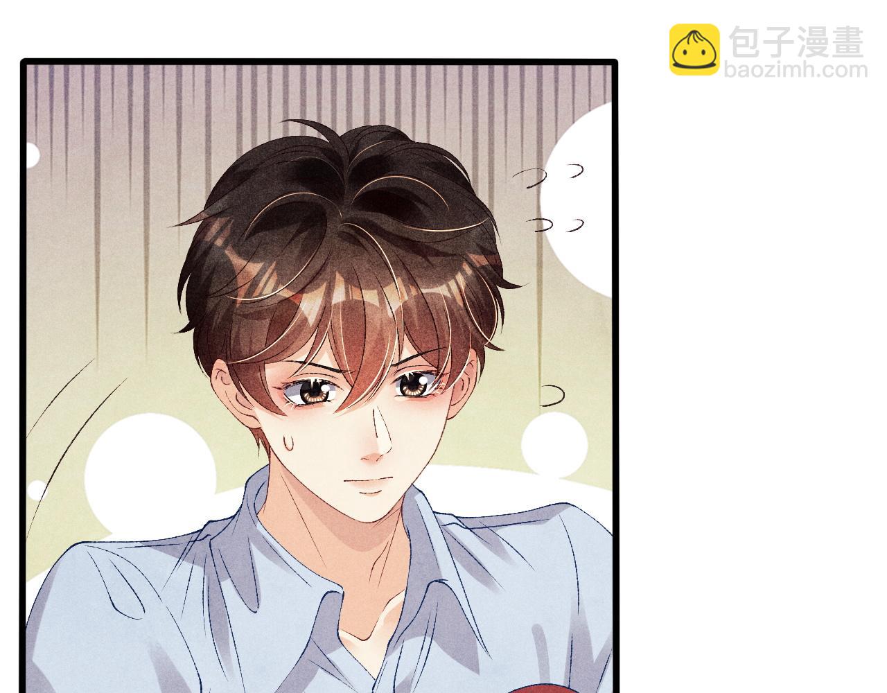 第46话 珍珠你想干啥(1/2)-第50话