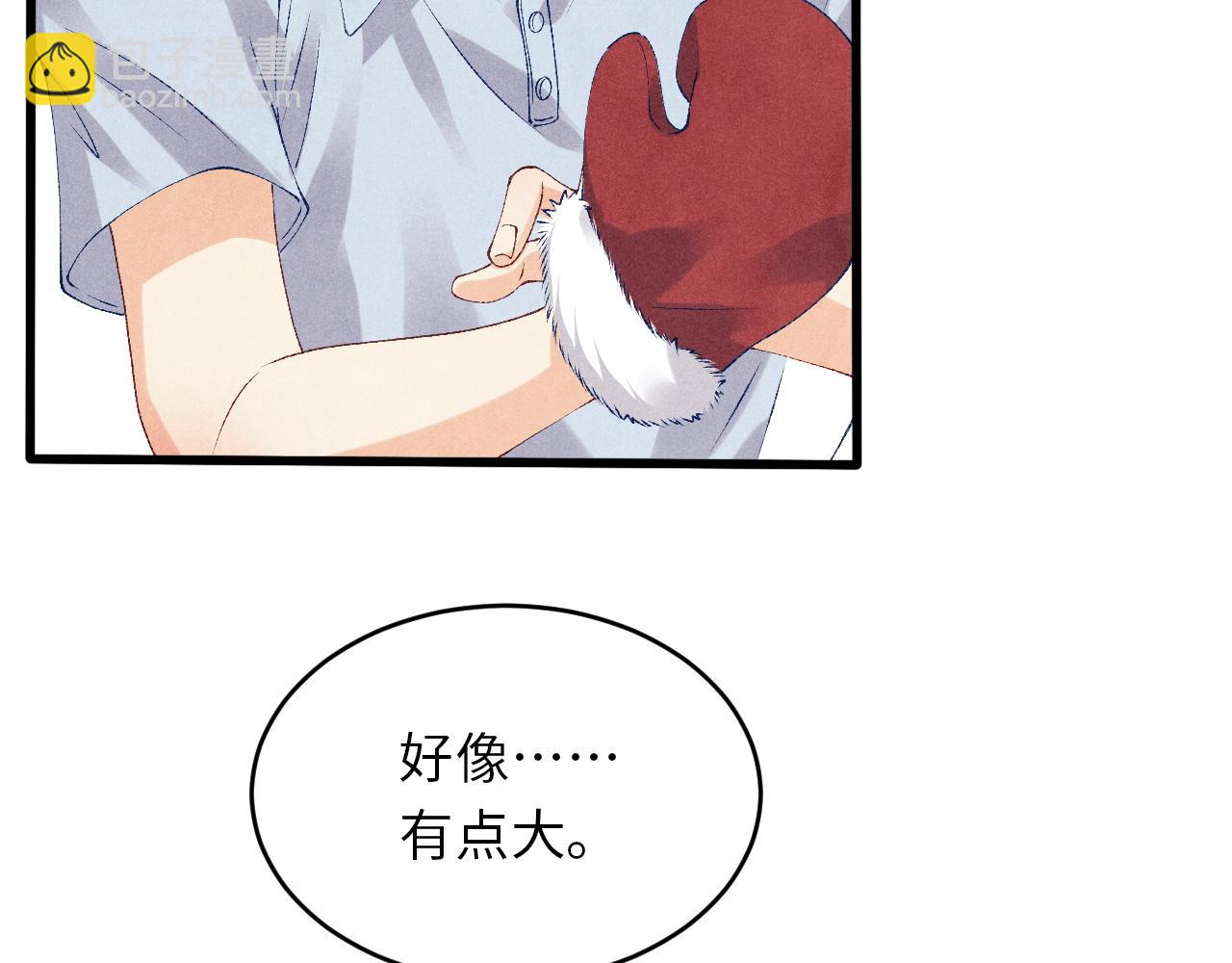 第46话 珍珠你想干啥(1/2)-第50话