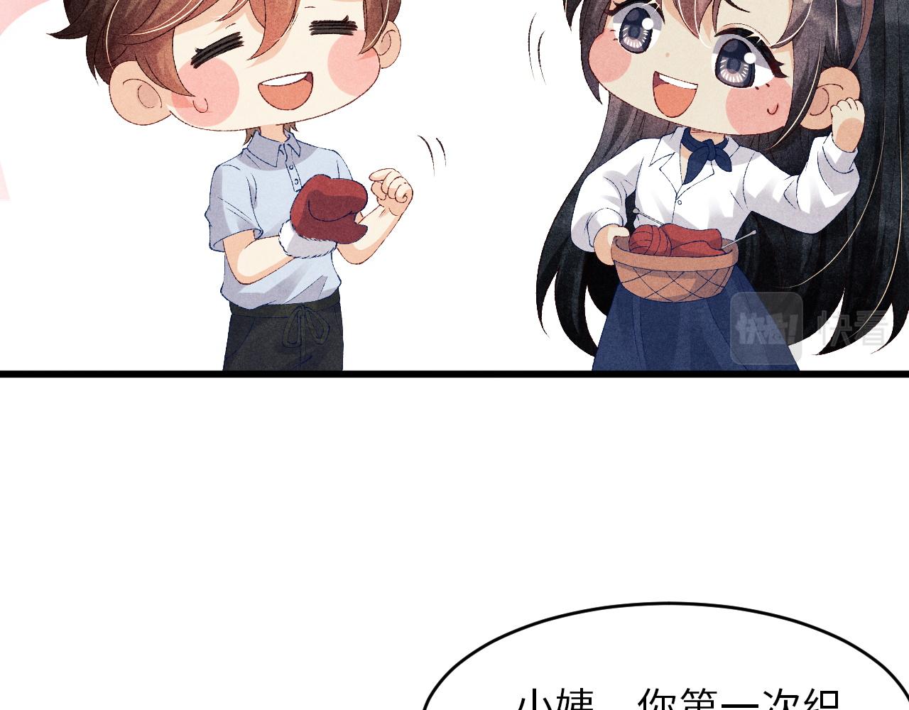 第46话 珍珠你想干啥(1/2)-第50话