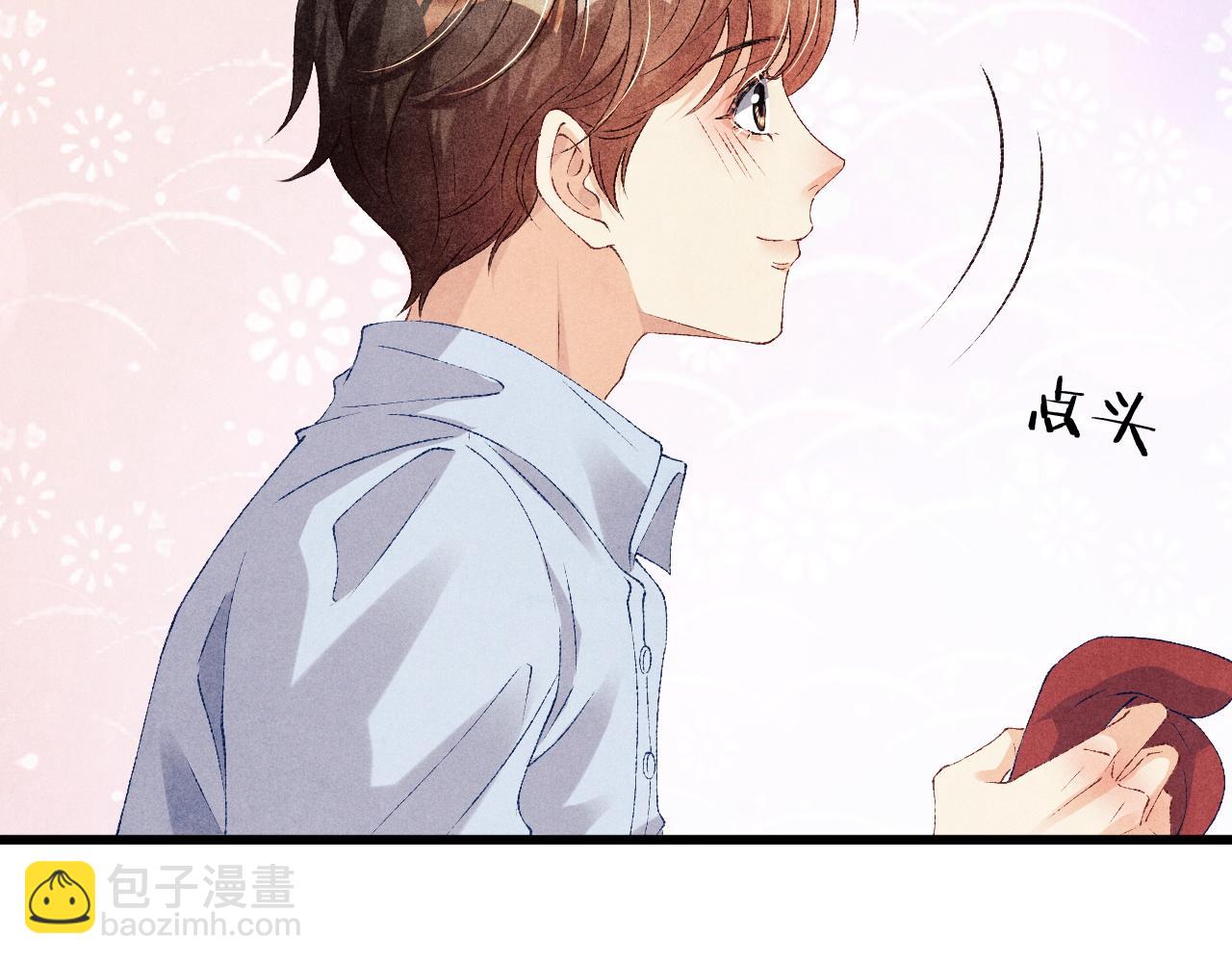 第46话 珍珠你想干啥(1/2)-第50话