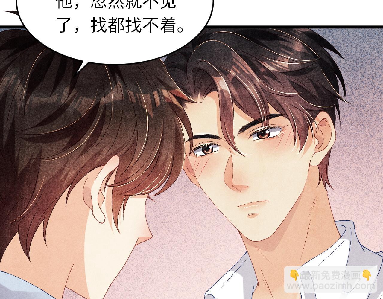 第46话 珍珠你想干啥(1/2)-第50话