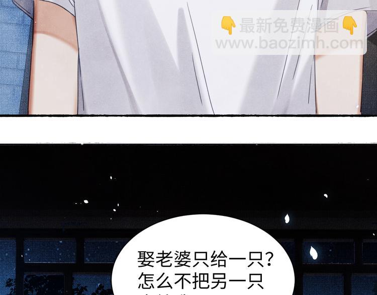 第3话 作弄与考验(1/3)-第6话