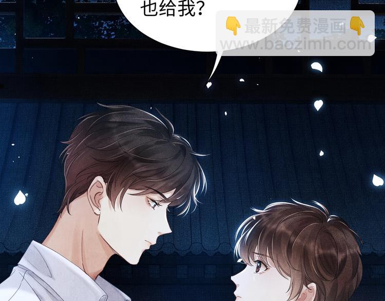 第3话 作弄与考验(1/3)-第6话