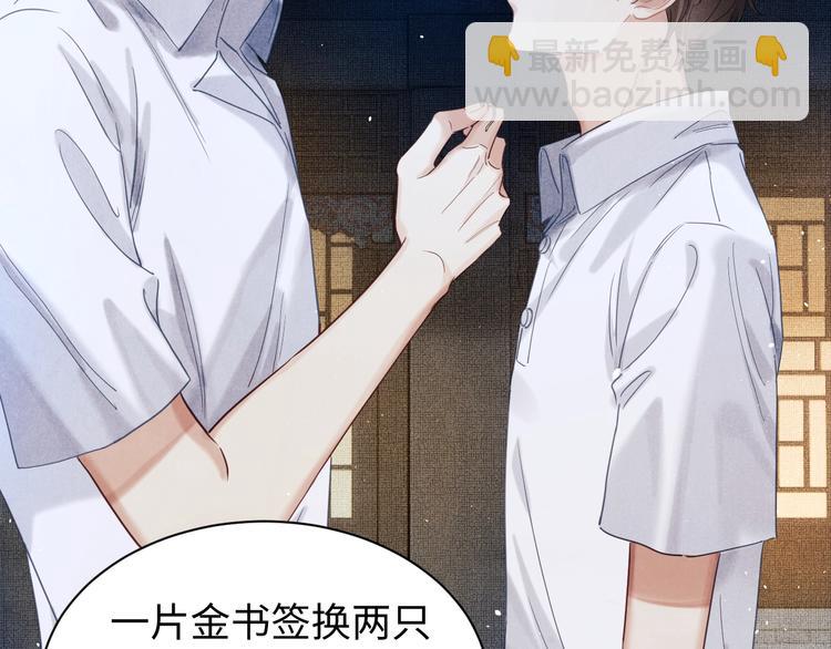 第3话 作弄与考验(1/3)-第6话