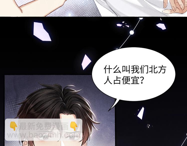 第3话 作弄与考验(1/3)-第6话