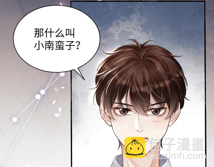 第3话 作弄与考验(1/3)-第6话