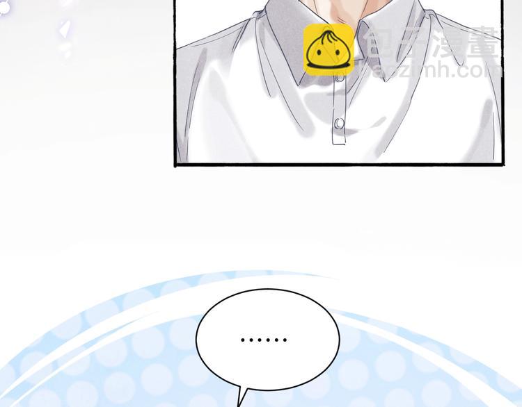 第3话 作弄与考验(1/3)-第6话