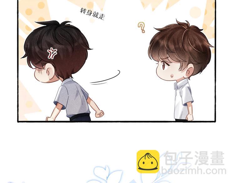 第3话 作弄与考验(1/3)-第6话