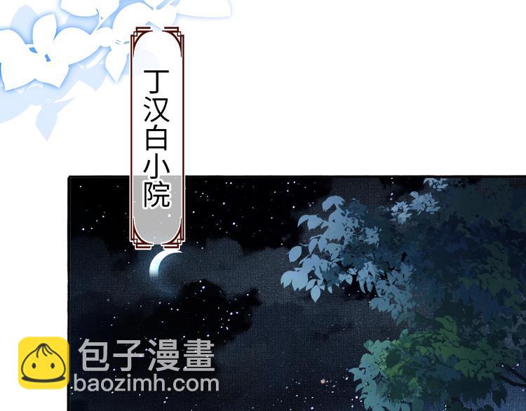 第3话 作弄与考验(1/3)-第6话