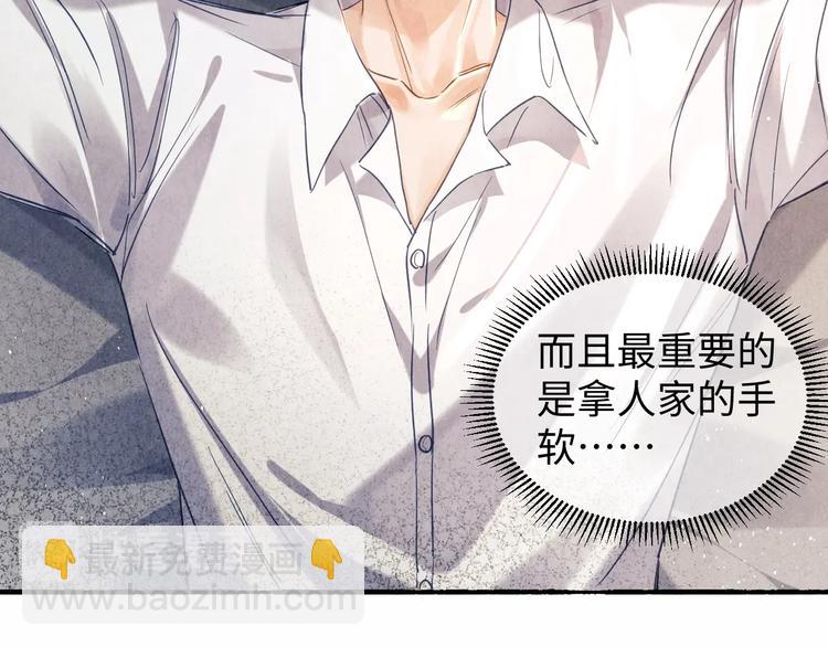 第3话 作弄与考验(1/3)-第6话