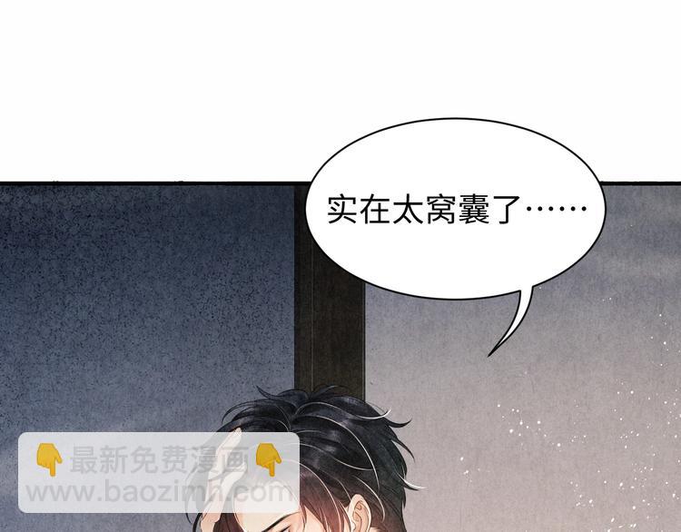 第3话 作弄与考验(1/3)-第6话