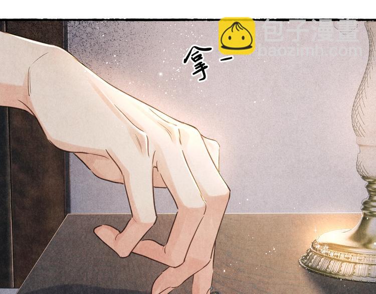 第3话 作弄与考验(1/3)-第6话