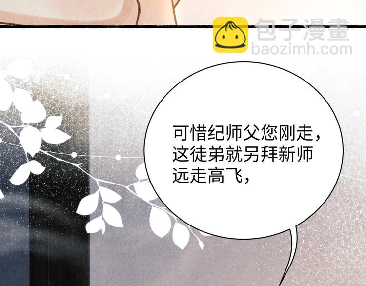 第3话 作弄与考验(1/3)-第6话