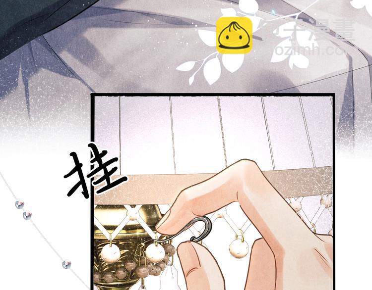 第3话 作弄与考验(1/3)-第6话