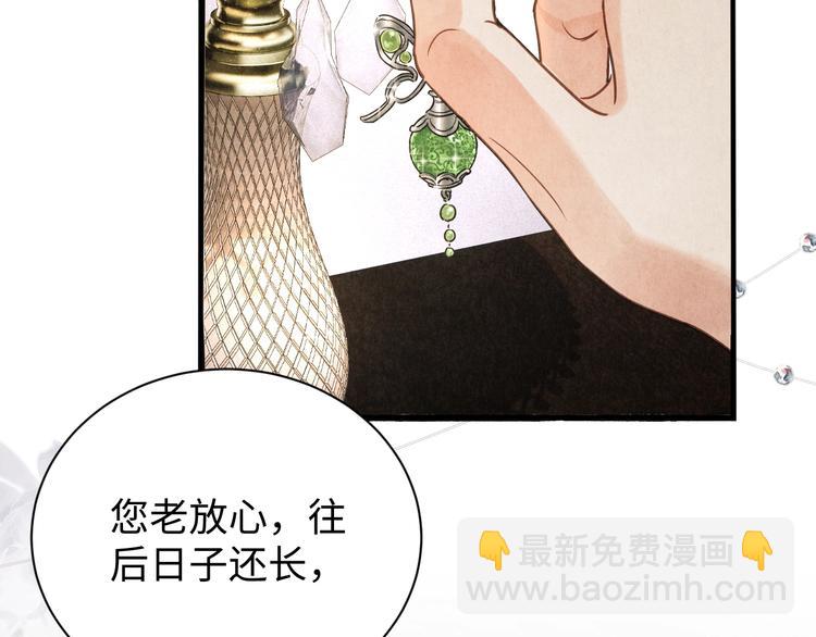 第3话 作弄与考验(1/3)-第6话