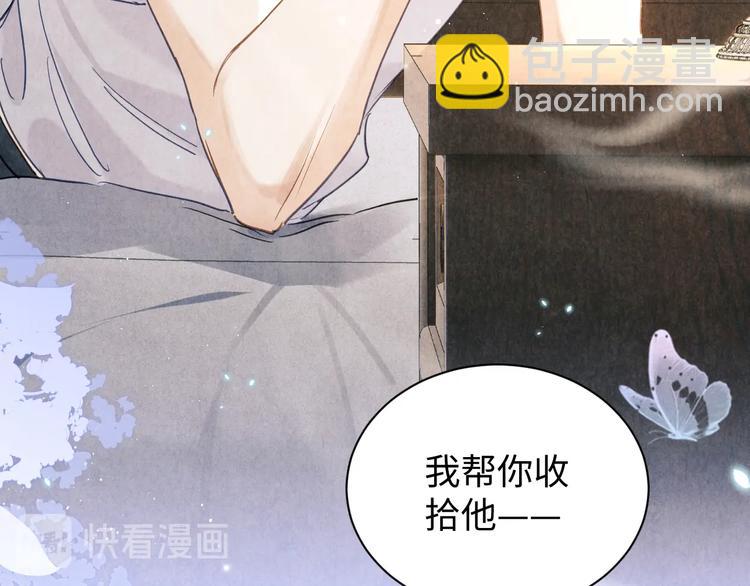 第3话 作弄与考验(1/3)-第6话