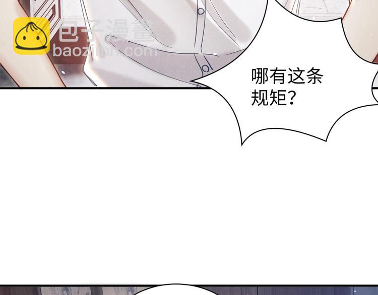 第3话 作弄与考验(1/3)-第6话