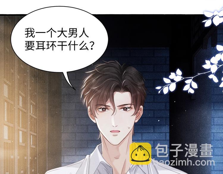 第3话 作弄与考验(1/3)-第6话