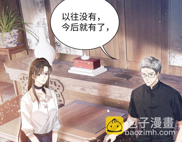 第3话 作弄与考验(1/3)-第6话