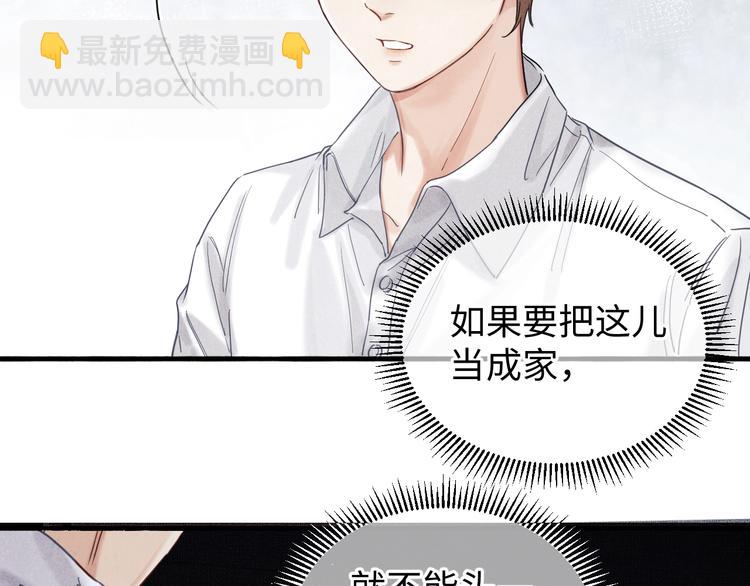 第3话 作弄与考验(1/3)-第6话