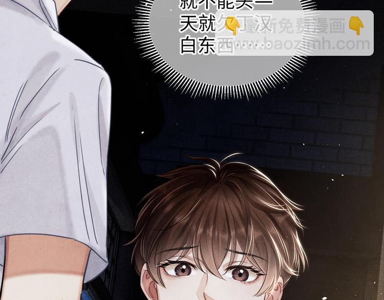 第3话 作弄与考验(1/3)-第6话