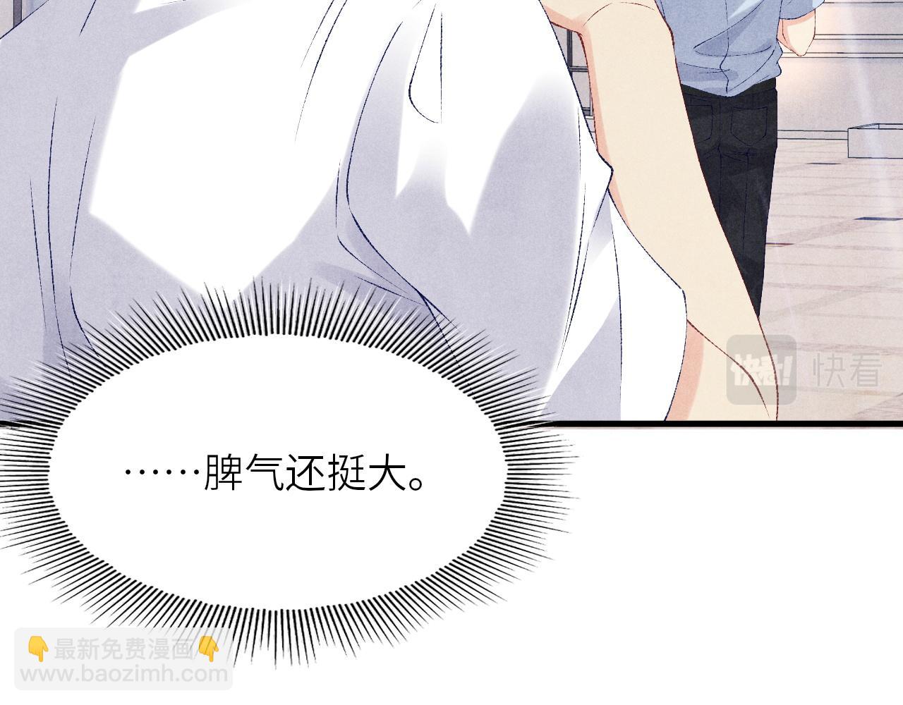 第48话 跟我和好(1/2)-第52话