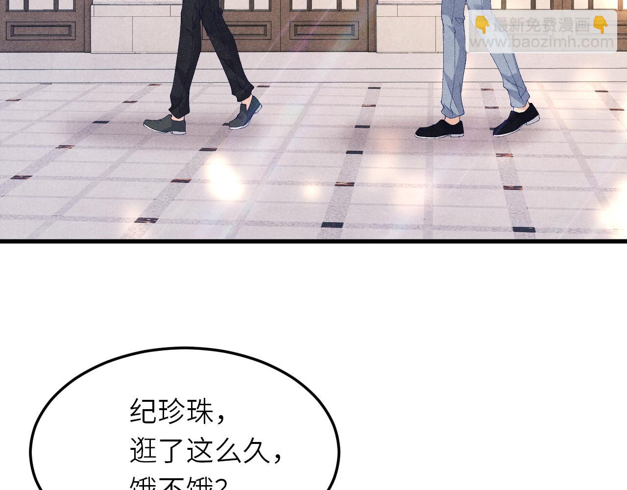 第48话 跟我和好(1/2)-第52话