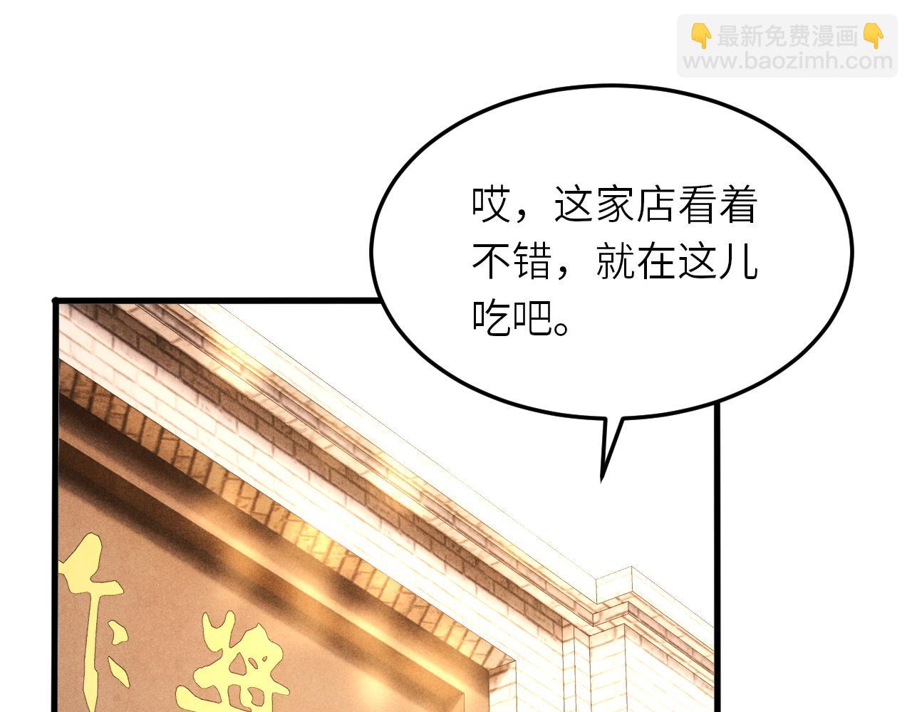 第48话 跟我和好(1/2)-第52话