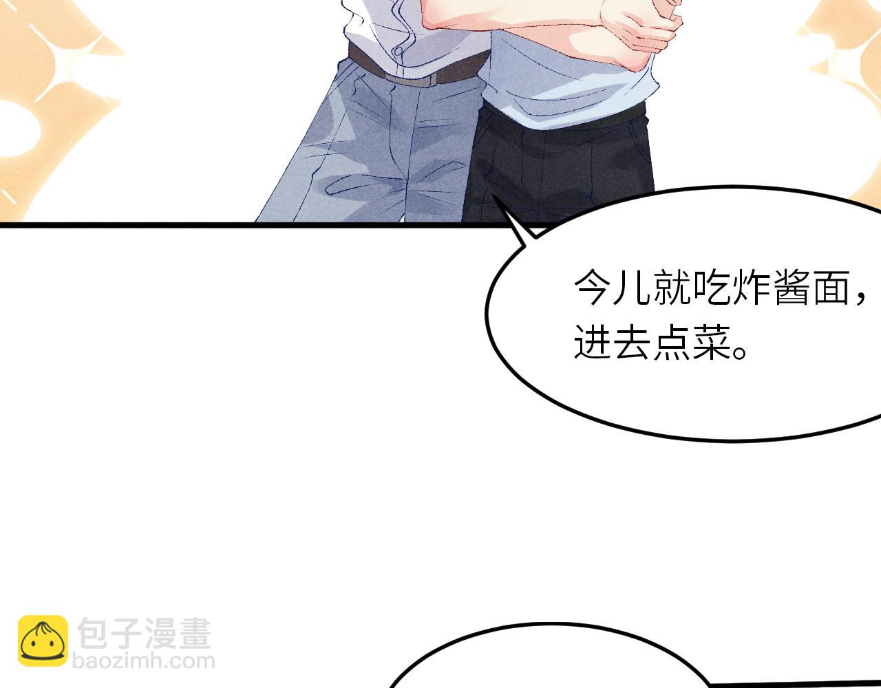 第48话 跟我和好(1/2)-第52话