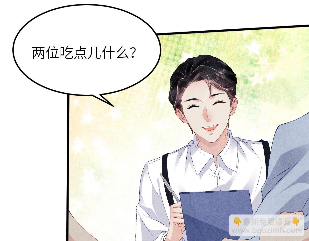 第48话 跟我和好(1/2)-第52话