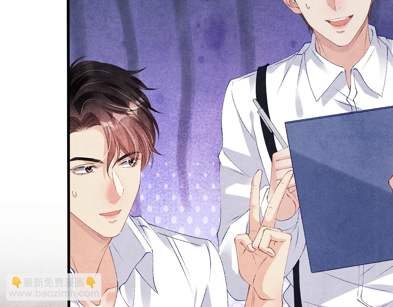 第48话 跟我和好(1/2)-第52话