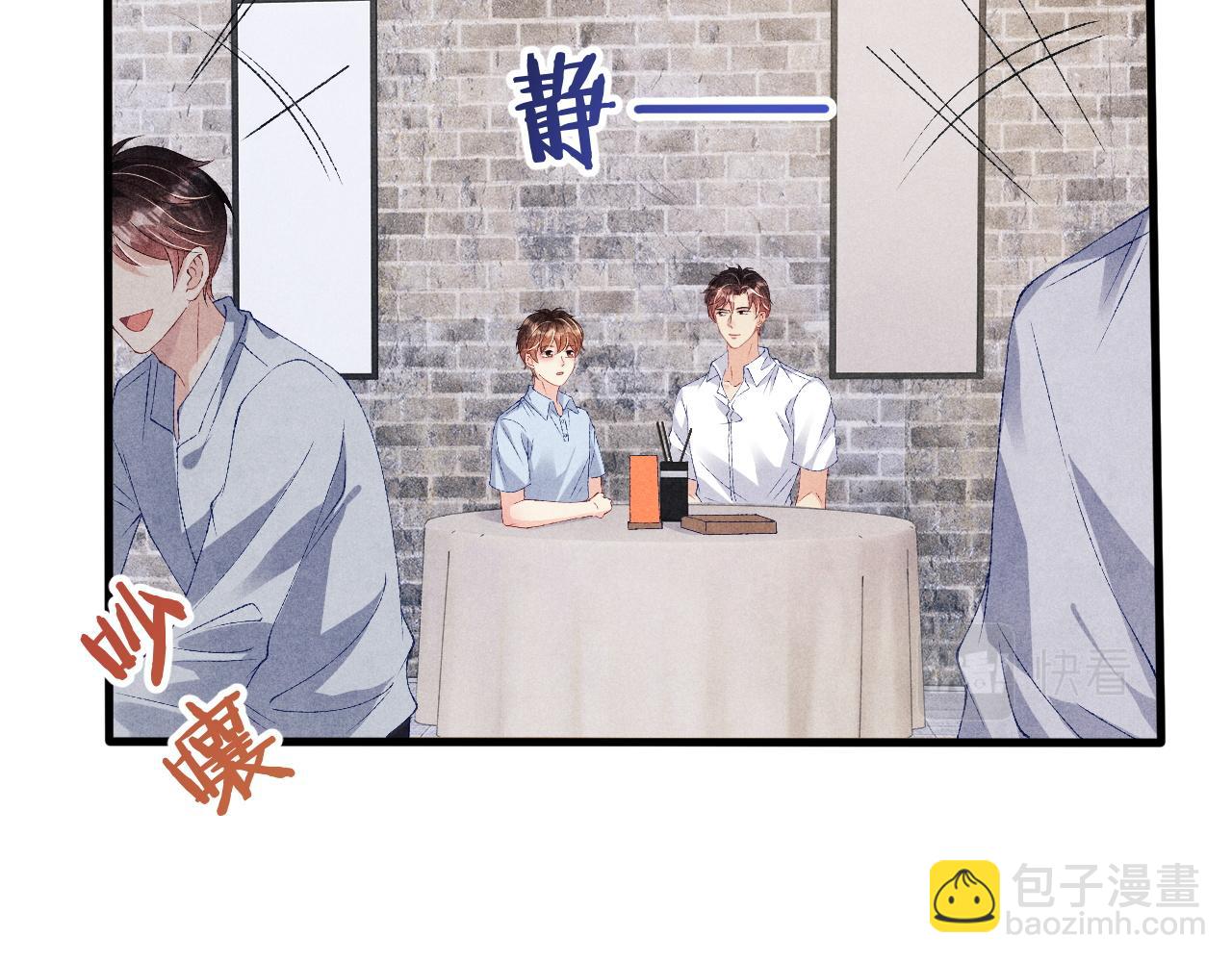 第48话 跟我和好(1/2)-第52话